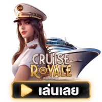 cruise royale